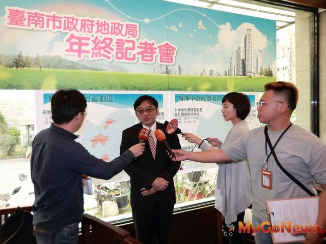 台南市政府地政局2016年度年終記者會「便民服務再提升 城鄉開發更利民」