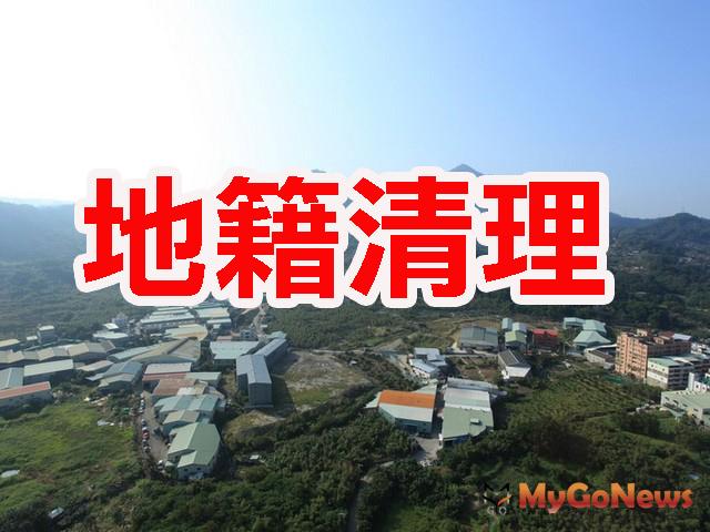 台北市2014年第5批代為標售地籍清理未能釐清權屬土地自6月19日起公告，預計9月23日開標