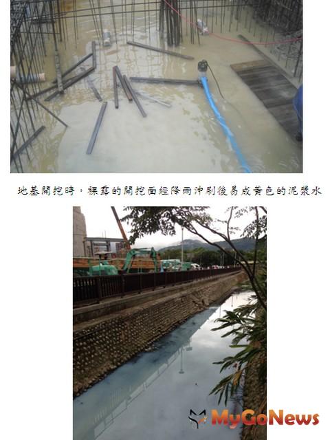 營建工地一旦施工廢水不慎排入溝渠造成污染，將直接衝擊河川水質(圖：台北市政府)